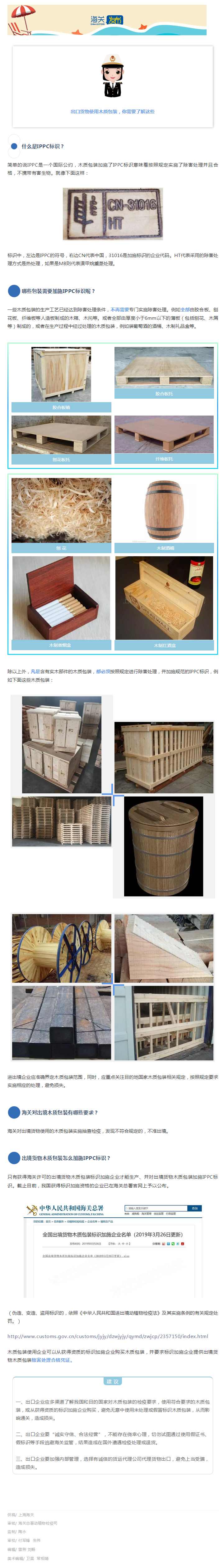 鞍山包装加工